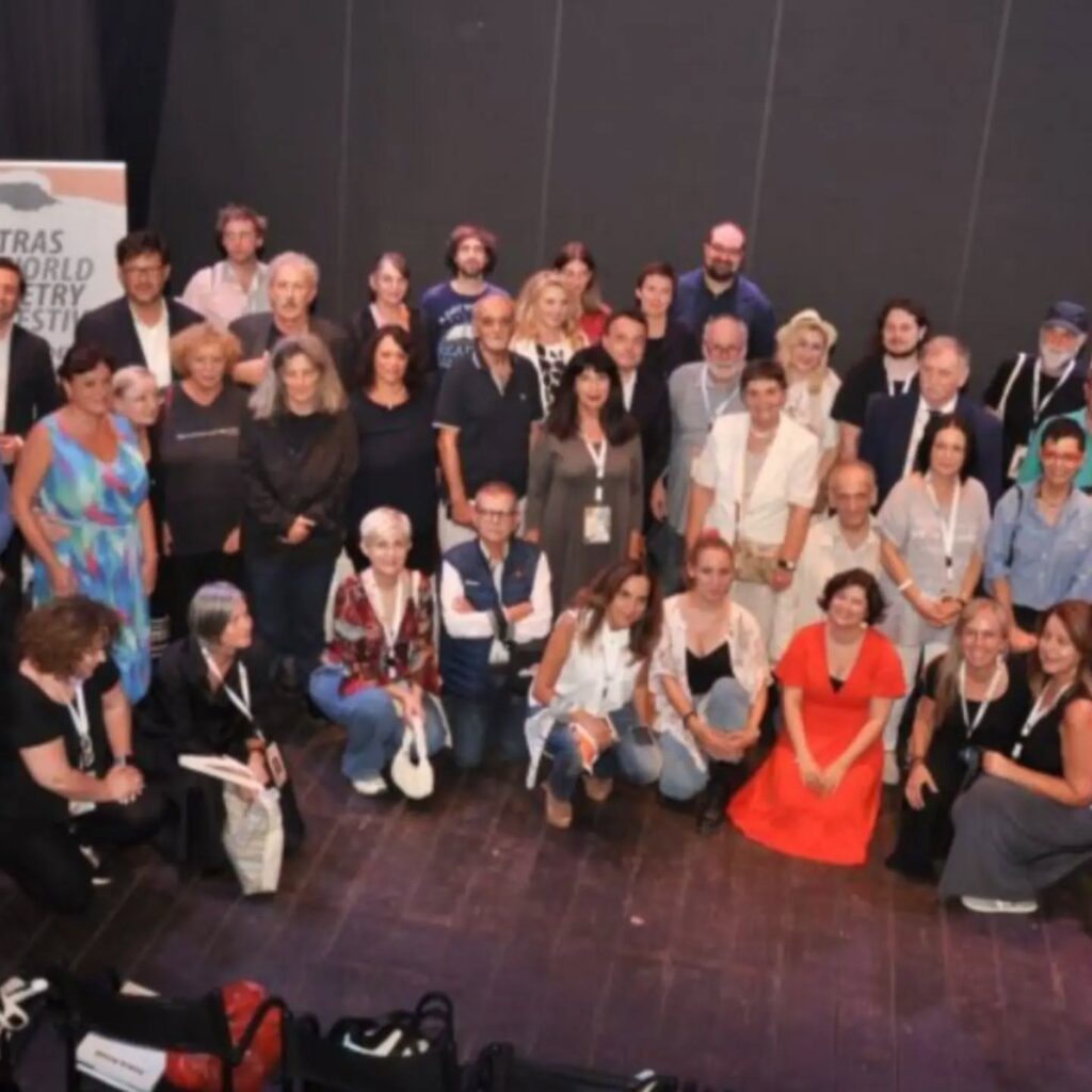Στην Πάτρα 687 ποιητές και ποιήτριες από 52 χώρες ΦΩΤΟ 6 Στην Πάτρα 687 ποιητές και ποιήτριες από 52 χώρες ΦΩΤΟ