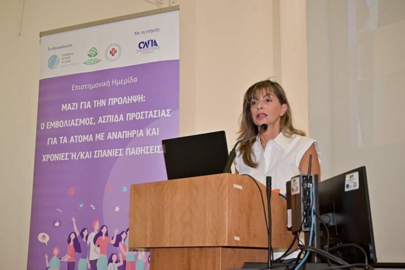 Η αντιδήμαρχος Βίβιαν Σαμούρη στην ημερίδα «Μαζί για την Πρόληψη» ΦΩΤΟ 4 Η αντιδήμαρχος Βίβιαν Σαμούρη στην ημερίδα «Μαζί για την Πρόληψη» ΦΩΤΟ