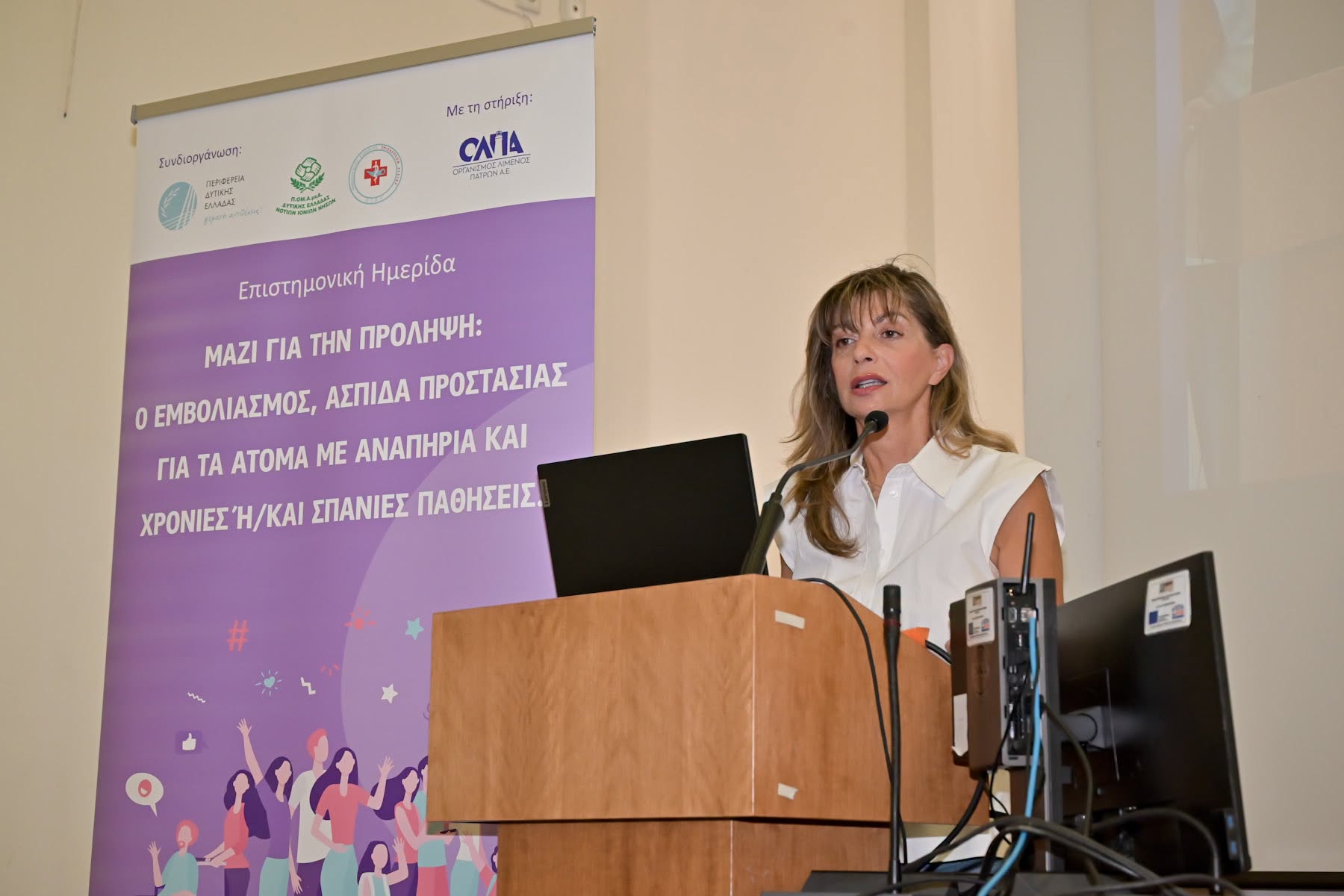 Η αντιδήμαρχος Βίβιαν Σαμούρη στην ημερίδα «Μαζί για την Πρόληψη» ΦΩΤΟ