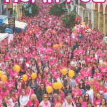 Τα ΚΔΑΠ IRIS στηρίζουν το «Pink the City» του «Άλμα Ζωής» 2 Τα ΚΔΑΠ IRIS στηρίζουν το «Pink the City» του «Άλμα Ζωής»