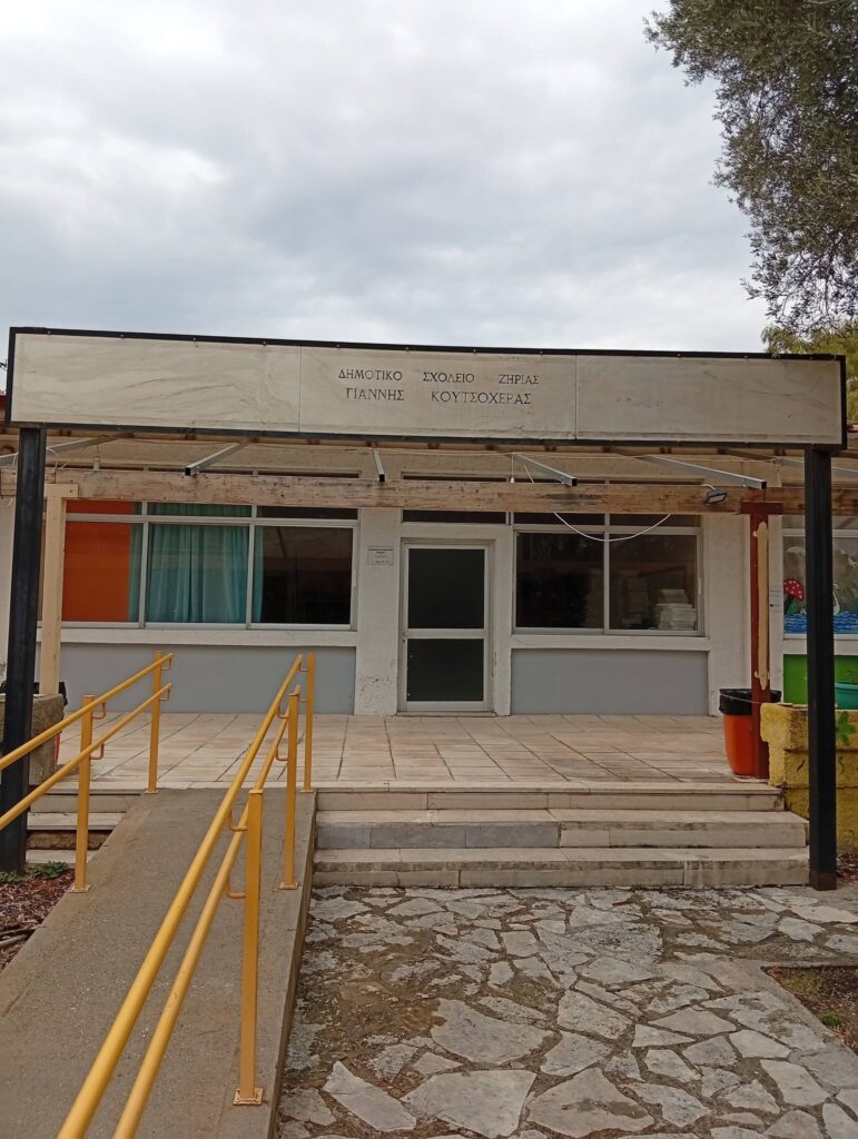 Ζήρια: Η σχολική χρονιά ξεκίνησε με σπασμένο υπόστεγο και μπάζα στο Νηπιαγωγείο ΦΩΤΟ
