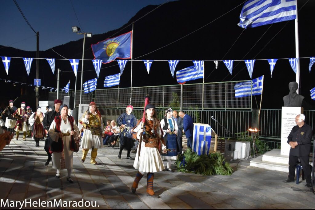 Λογότυπο του Σκοπευτικού Ομίλου Παραδοσιακών Όπλων Πάτρας