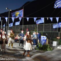 Ο Σκοπευτικός Όμιλος Παραδοσιακών Όπλων Πάτρας στη Νέδουσα Μεσσηνίας ΦΩΤΟ 2 Λογότυπο του Σκοπευτικού Ομίλου Παραδοσιακών Όπλων Πάτρας