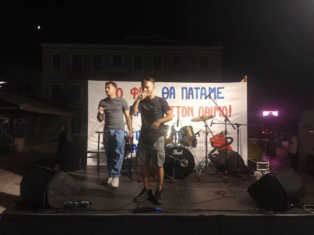 Πάτρα: Η επέτειος 13 χρόνων από τη δολοφονία του Παύλου Φύσσα με μαζική παρουσία