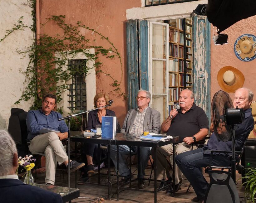 Βιβλίο του Κώστα Μάρκου παρουσιάζεται στο «πολύδρο»