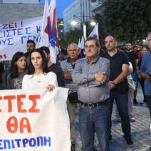 Φωτογραφία από τη μνήμη της δολοφονίας του Παύλου Φύσσα στην Πάτρα