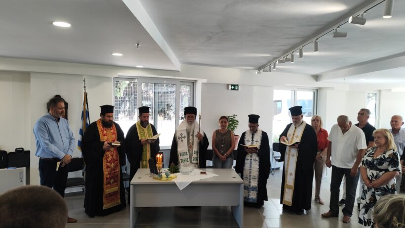 Αγιασμός για τη νέα εκπαιδευτική περίοδο στο Ε.Κ.Α.ΜΕ./ΑμεΑ Αιγίου ΦΩΤΟ 4 Εκκλησιαστική τελετή ευλογίας για τη νέα εκπαιδευτική περίοδο στο…