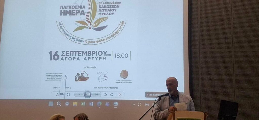 Συνεργασία της Περιφέρειας με τον Σύλλογο Φίλων Κλινικής Αποκατάστασης ΦΩΤΟ 5 Συνεργασία της Περιφέρειας με τον Σύλλογο Φίλων Κλινικής Αποκατάστασης ΦΩΤΟ
