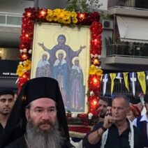 Με λαμπρότητα η εορτή της Πολιούχου της ενορίας Αγίας Σοφίας ΒΙΝΤΕΟ-ΦΩΤΟ