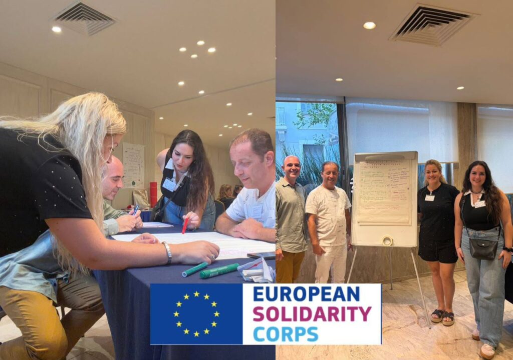 Συμμετοχή του Συλλόγου Σελιανιτίκων στο European Solidarity Corps ΦΩΤΟ 5 Συμμετοχή του Συλλόγου Σελιανιτίκων στο European Solidarity Corps ΦΩΤΟ