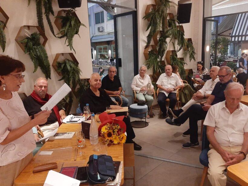 Η ποιητική βραδιά «Ιαγουάρο» στην Πάτρα ΦΩΤΟ 4 Φωτογραφία από την ποιητική βραδιά «Ιαγούρο» στη Πάτρα