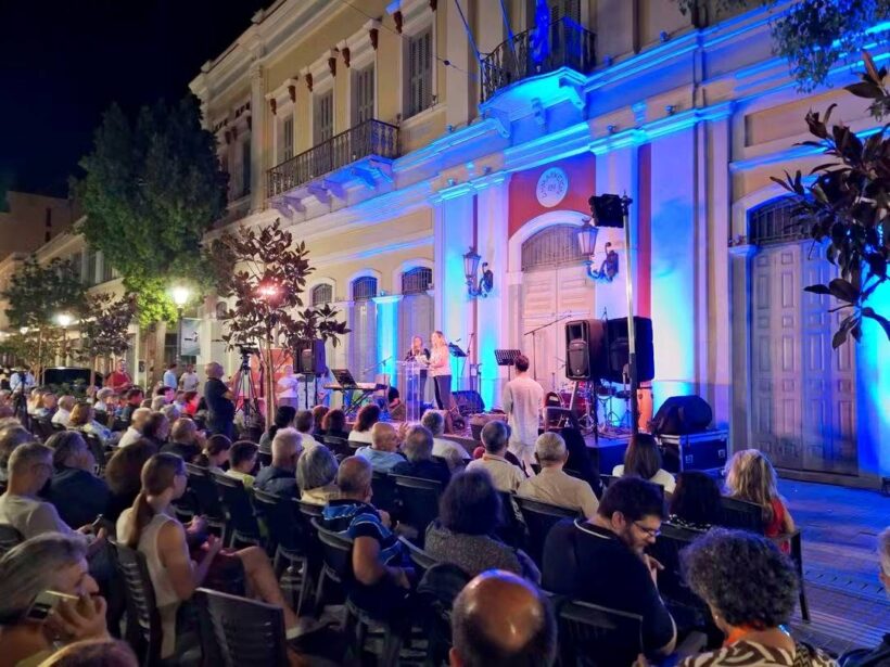 Η Πάτρα αγκάλιασε τη δεύτερη ημέρα του Διεθνούς Φεστιβάλ Ποίησης ΦΩΤΟ