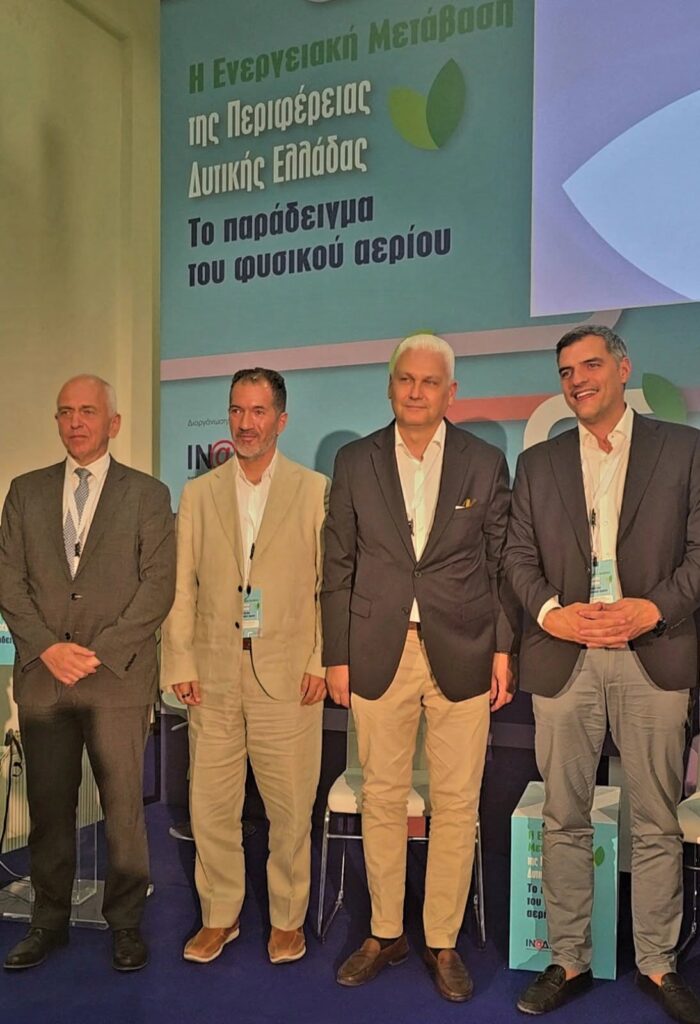 Η εκδήλωση του Ινστιτούτου Ανάπτυξης Δυτικής Ελλάδας ΦΩΤΟ
