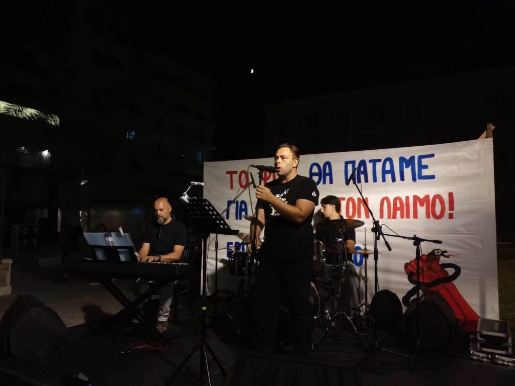 Πάτρα: Η επέτειος 13 χρόνων από τη δολοφονία του Παύλου Φύσσα με μαζική παρουσία