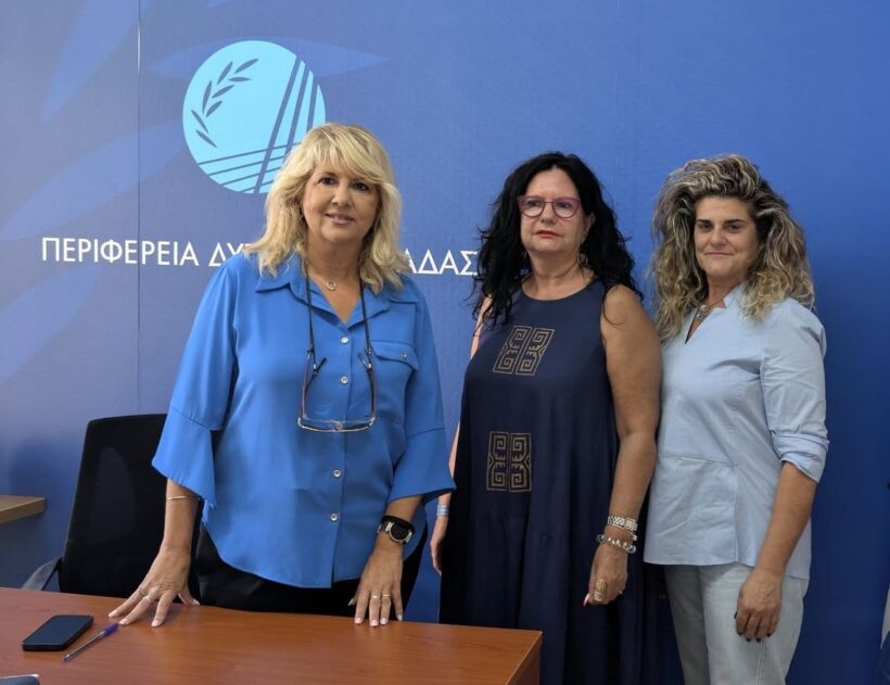 Στην Περιφέρεια ο Πολιτιστικός Σύλλογος Γυναικών Ελαιώνα «Οι Τρυπιώτισσες» ΦΩΤΟ