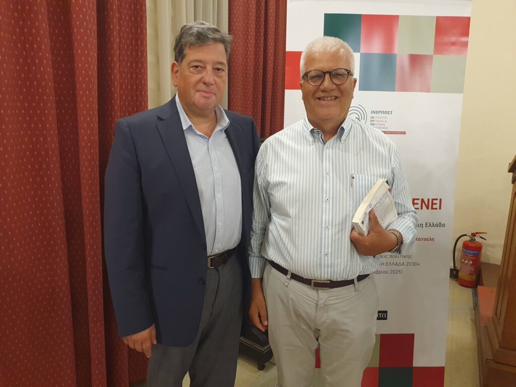 Πάτρα: Η Λούκα Κατσέλη για την «Ελλάδα που δεν περιμένει» και την περιφερειακή ανασυγκρότηση ΦΩΤΟ 12 Πάτρα: Η Λούκα Κατσέλη για την «Ελλάδα που δεν περιμένει» και την περιφερειακή ανασυγκρότηση ΦΩΤΟ