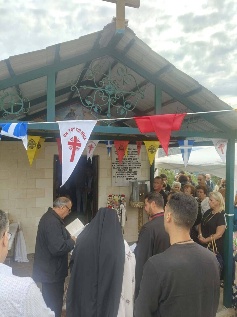 Η γιορτή του Αγίου Ευσταθίου στη Φτέρη Αιγίου ΦΩΤΟ 16 Η γιορτή του Αγίου Ευσταθίου στη Φτέρη Αιγίου ΦΩΤΟ
