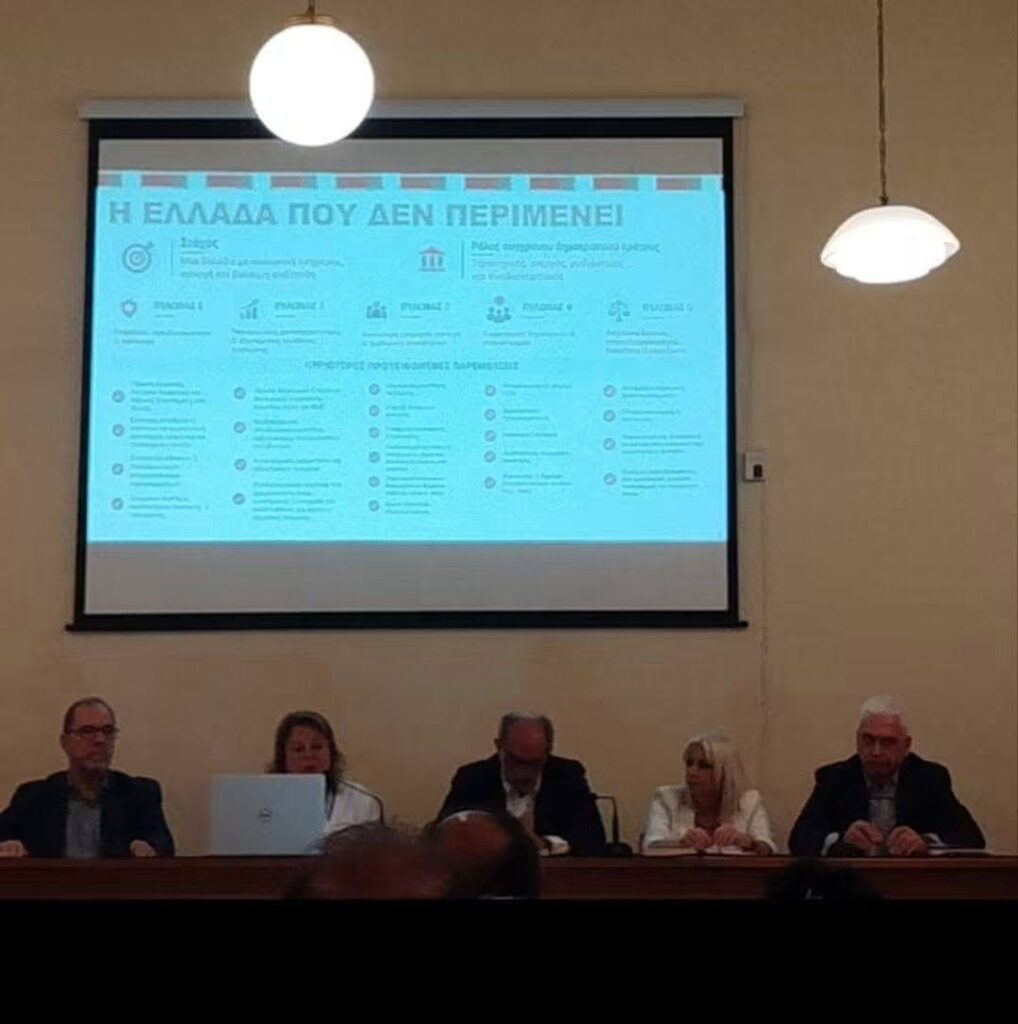 Πάτρα: Εποικοδομητικός διάλογος για την οικονομία και την γυναικεία επιχειρηματικότητα ΦΩΤΟ 5 Πάτρα: Εποικοδομητικός διάλογος για την οικονομία και την γυναικεία επιχειρηματικότητα ΦΩΤΟ