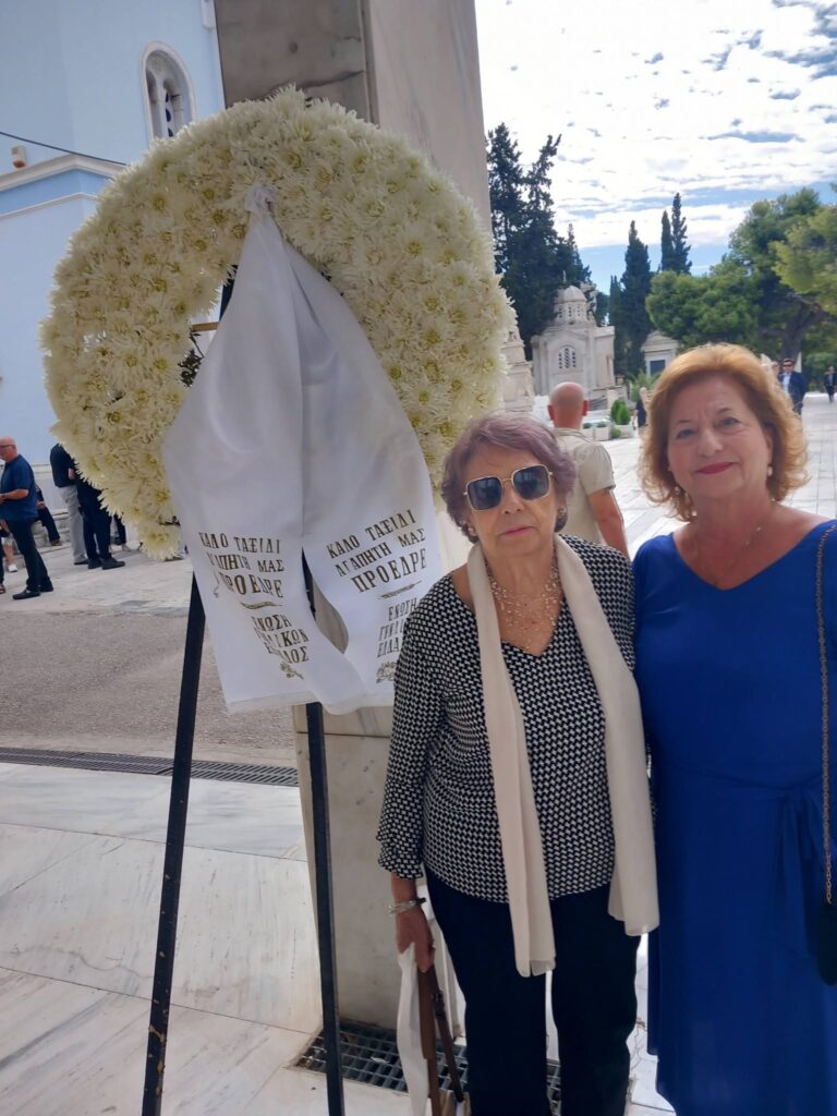 Η Ένωση Γυναικών Αιγίου στο «τελευταίο αντίο» στη Μαργαρίτα Παπανδρέου ΦΩΤΟ 7 Η Ένωση Γυναικών Αιγίου στο «τελευταίο αντίο» στη Μαργαρίτα Παπανδρέου ΦΩΤΟ