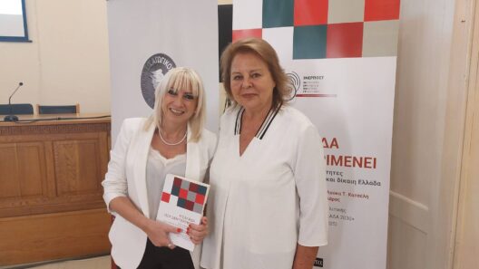 Πάτρα: Εποικοδομητικός διάλογος την οικονομία και την γυναικεία επιχειρηματικότητα ΦΩΤΟ