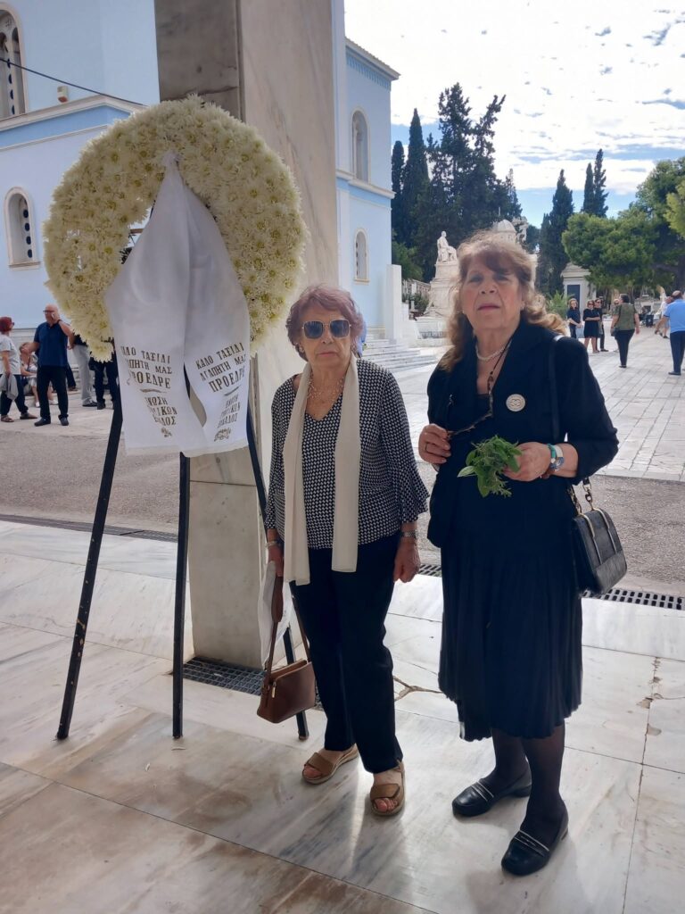 Η Ένωση Γυναικών Αιγίου στο «τελευταίο αντίο» στη Μαργαρίτα Παπανδρέου ΦΩΤΟ 6 Η Ένωση Γυναικών Αιγίου στο «τελευταίο αντίο» στη Μαργαρίτα Παπανδρέου ΦΩΤΟ