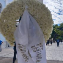 Η Ένωση Γυναικών Αιγίου στο «τελευταίο αντίο» στη Μαργαρίτα Παπανδρέου ΦΩΤΟ 2 Η Ένωση Γυναικών Αιγίου στο «τελευταίο αντίο» στη Μαργαρίτα Παπανδρέου ΦΩΤΟ