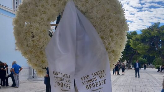 Η Ένωση Γυναικών Αιγίου στο «τελευταίο αντίο» στη Μαργαρίτα Παπανδρέου ΦΩΤΟ 21 Η Ένωση Γυναικών Αιγίου στο «τελευταίο αντίο» στη Μαργαρίτα Παπανδρέου ΦΩΤΟ