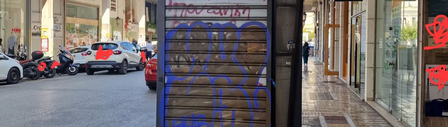 Κατεστραμμένο κτίριο στο κέντρο της Πάτρας