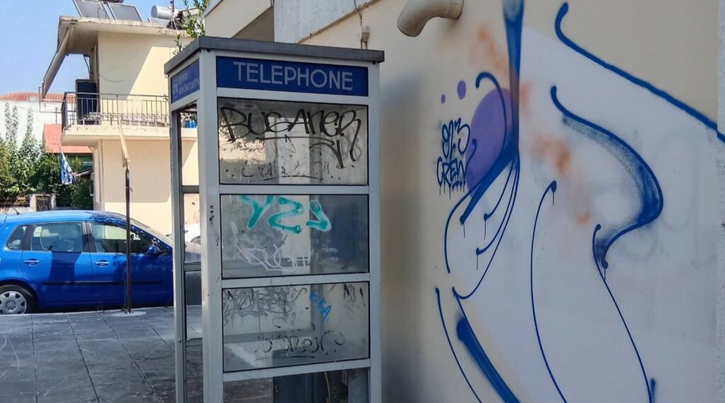 Πάτρα: Ξεχασμένος ιστορικός τηλεφωνικός θάλαμος προς διάσωση ΦΩΤΟ