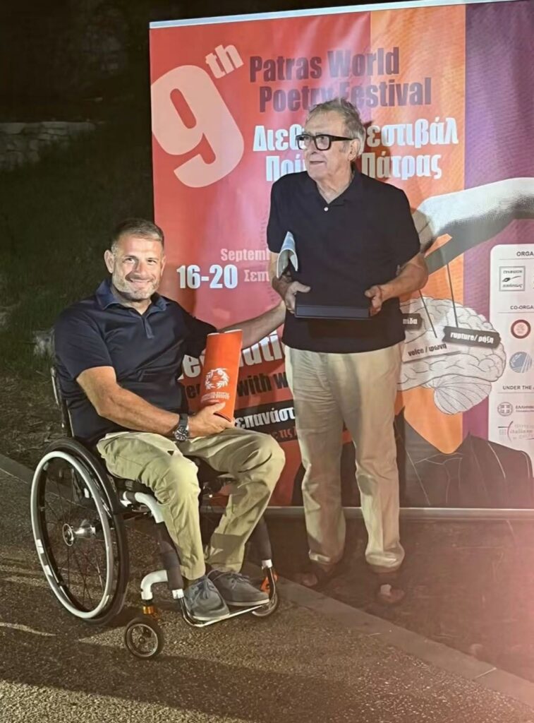 Ολοκληρώθηκε το Διεθνές Φεστιβάλ Ποίησης Πάτρας ΦΩΤΟ