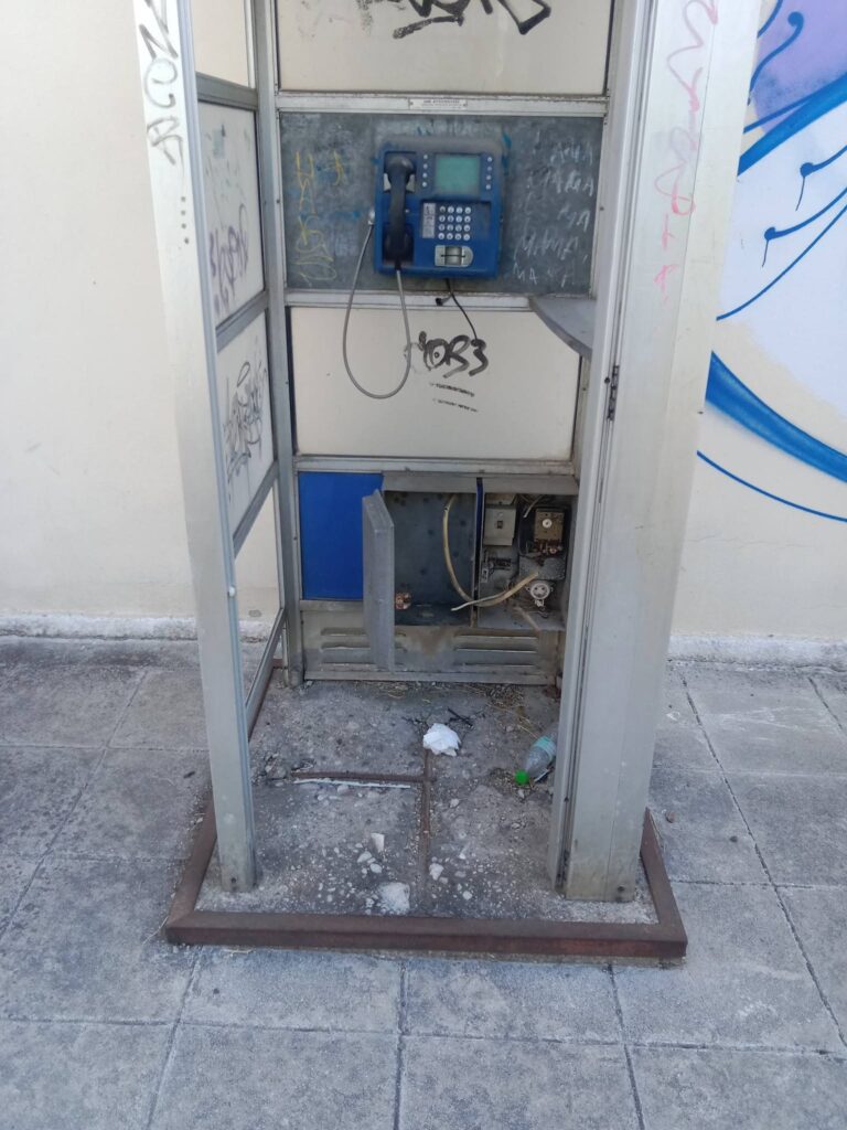 Πάτρα: Ξεχασμένος ιστορικός τηλεφωνικός θάλαμος προς διάσωση ΦΩΤΟ