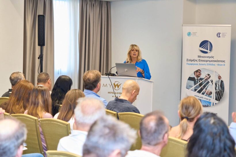 Το workshop «Η Τεχνητή Νοημοσύνη ως καταλύτης εξωστρέφειας και επιχειρηματικότητας» στην Πάτρα ΦΩΤΟ 4 Φωτογραφία από το workshop Η συμβολή της Τεχνητής Νοημοσύνης στην εξωσ…