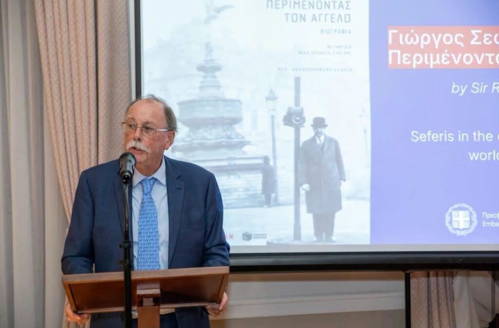 Εκδήλωση για τον Σεφέρη στο Λονδίνο παρουσία του Πανεπιστημίου Πατρών ΦΩΤΟ 8 Εκδήλωση για τον Σεφέρη στο Λονδίνο παρουσία του Πανεπιστημίου Πατρών ΦΩΤΟ