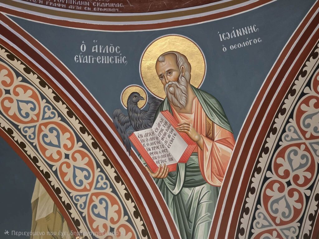 Εορτασμός στον ιστορικό ναό Αγίου Ιωάννου του Θεολόγου στο Μητροπολιτικό Μέγαρο Πάτρας ΦΩΤΟ