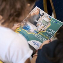 Tο Cooperation Day του Interreg στο Επιμελητήριο Αχαΐας ΦΩΤΟ