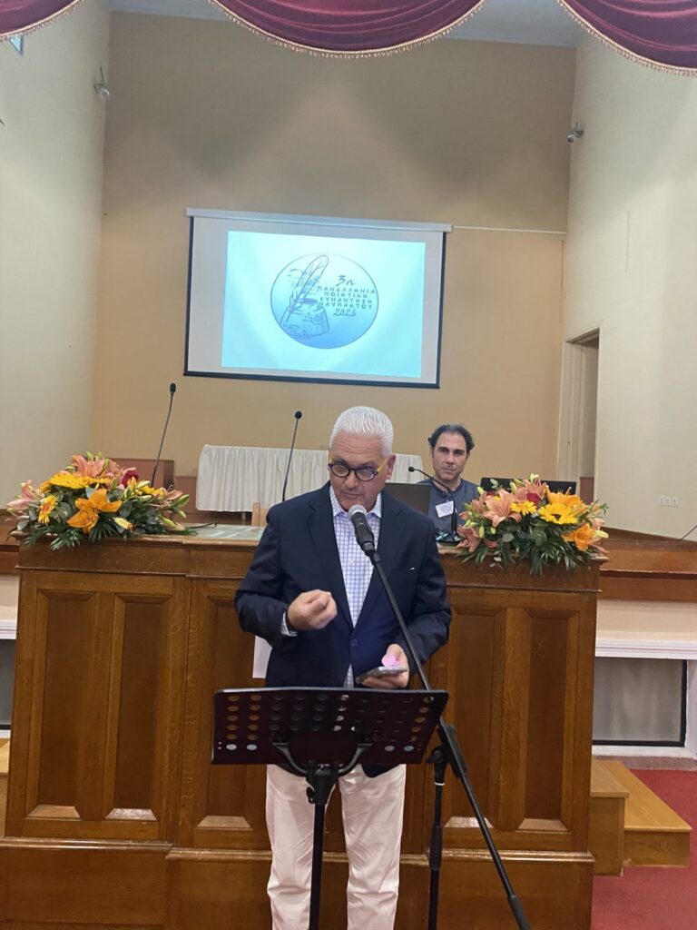 Ο Φωκίων Ζαΐμης στην 3η Διεθνή Ποιητική Συνάντηση ΦΩΤΟ