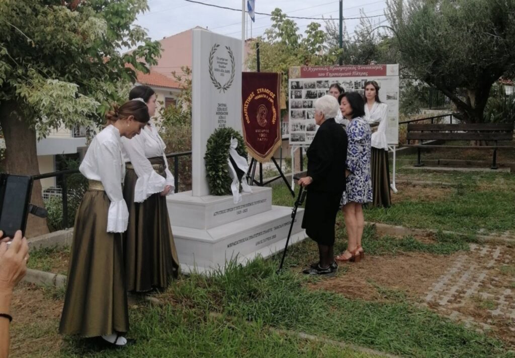 Τιμή στη Γενοκτονία των Ελλήνων της Μικράς Ασίας στο Γηροκομειό ΦΩΤΟ