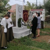 Τιμή στη Γενοκτονία των Ελλήνων της Μικράς Ασίας στο Γηροκομειό ΦΩΤΟ