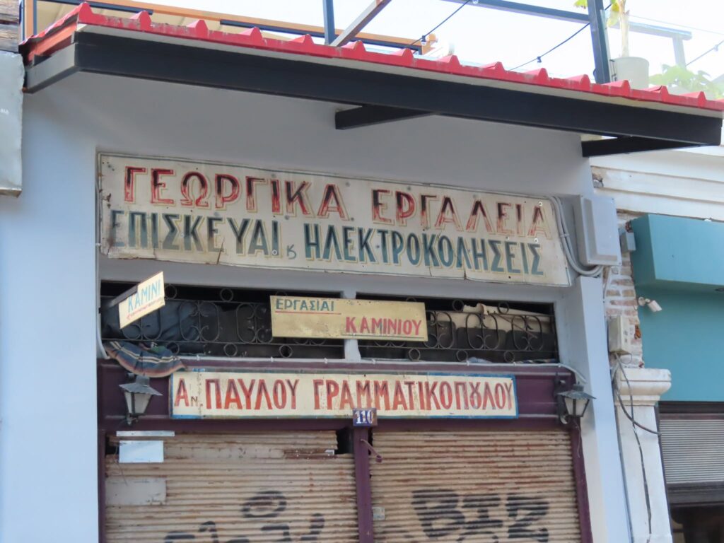 Ολοκληρώθηκαν τα «Μαρκάτια 2026» με περιήγηση στην ιστορική γειτονιά και το Ρωμαϊκό Στάδιο ΦΩΤΟ