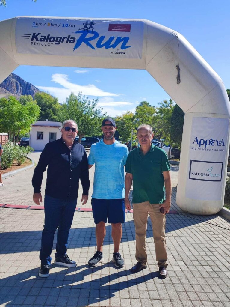 Πραγματοποιήθηκε το «Kalogria run 2026» ΦΩΤΟ