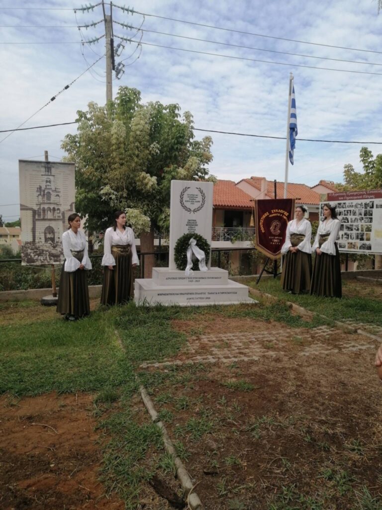 Τιμή στη Γενοκτονία των Ελλήνων της Μικράς Ασίας στο Γηροκομειό ΦΩΤΟ 9 Τιμή στη Γενοκτονία των Ελλήνων της Μικράς Ασίας στο Γηροκομειό ΦΩΤΟ