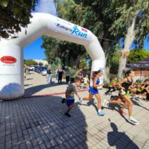 Πραγματοποιήθηκε το «Kalogria run 2026» ΦΩΤΟ 1 Φωτογραφία του αγώνα Kalogria run 2026 στην Πάτρα