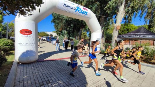 Φωτογραφία του αγώνα Kalogria run 2026 στην Πάτρα
