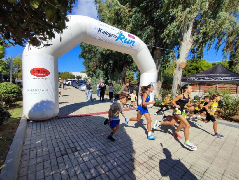 Φωτογραφία του αγώνα Kalogria run 2026 στην Πάτρα