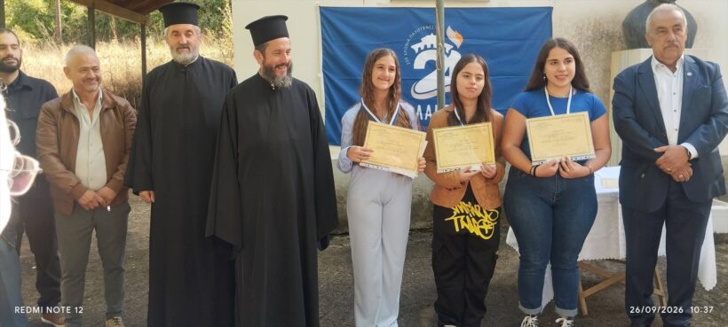 «Γιορτή Παιδείας» από τον Σύνδεσμο Καμενιανιτών – Δροβολοβιτών – Δεσινιωτών στο Δεσινό Καλαβρύτων ΦΩΤΟ 4 «Γιορτή Παιδείας» από τον Σύνδεσμο Καμενιανιτών – Δροβολοβιτών – Δεσινιωτών στο Δεσινό Καλαβρύτων ΦΩΤΟ