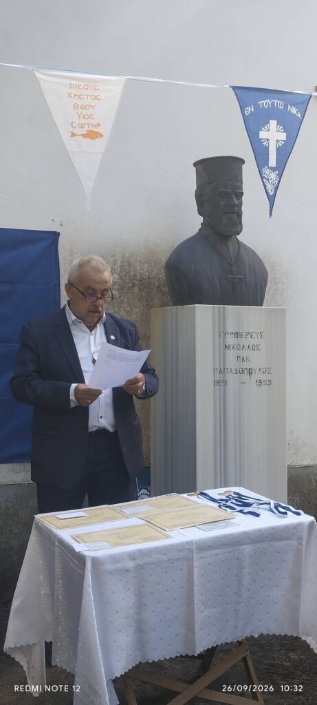 «Γιορτή Παιδείας» από τον Σύνδεσμο Καμενιανιτών – Δροβολοβιτών – Δεσινιωτών στο Δεσινό Καλαβρύτων ΦΩΤΟ 7 «Γιορτή Παιδείας» από τον Σύνδεσμο Καμενιανιτών – Δροβολοβιτών – Δεσινιωτών στο Δεσινό Καλαβρύτων ΦΩΤΟ
