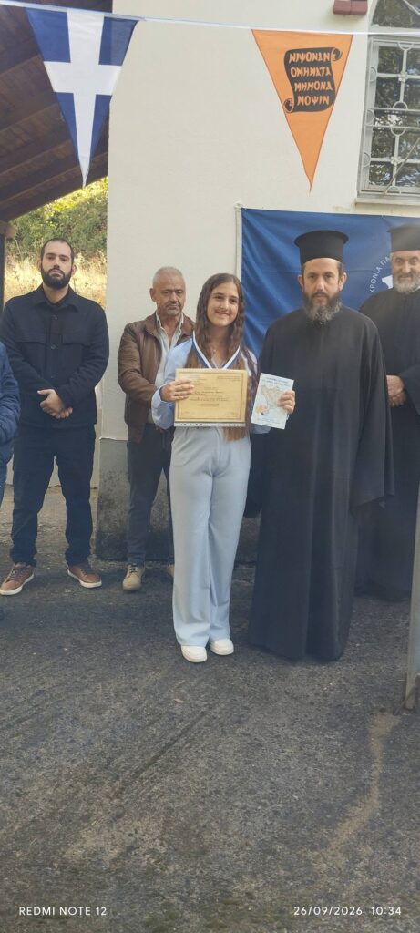 «Γιορτή Παιδείας» από τον Σύνδεσμο Καμενιανιτών – Δροβολοβιτών – Δεσινιωτών στο Δεσινό Καλαβρύτων ΦΩΤΟ