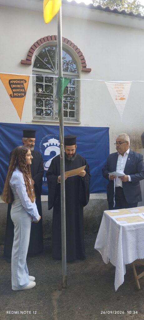 «Γιορτή Παιδείας» από τον Σύνδεσμο Καμενιανιτών – Δροβολοβιτών – Δεσινιωτών στο Δεσινό Καλαβρύτων ΦΩΤΟ