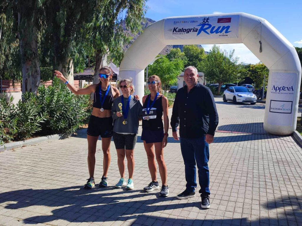 Πραγματοποιήθηκε το «Kalogria run 2026» ΦΩΤΟ