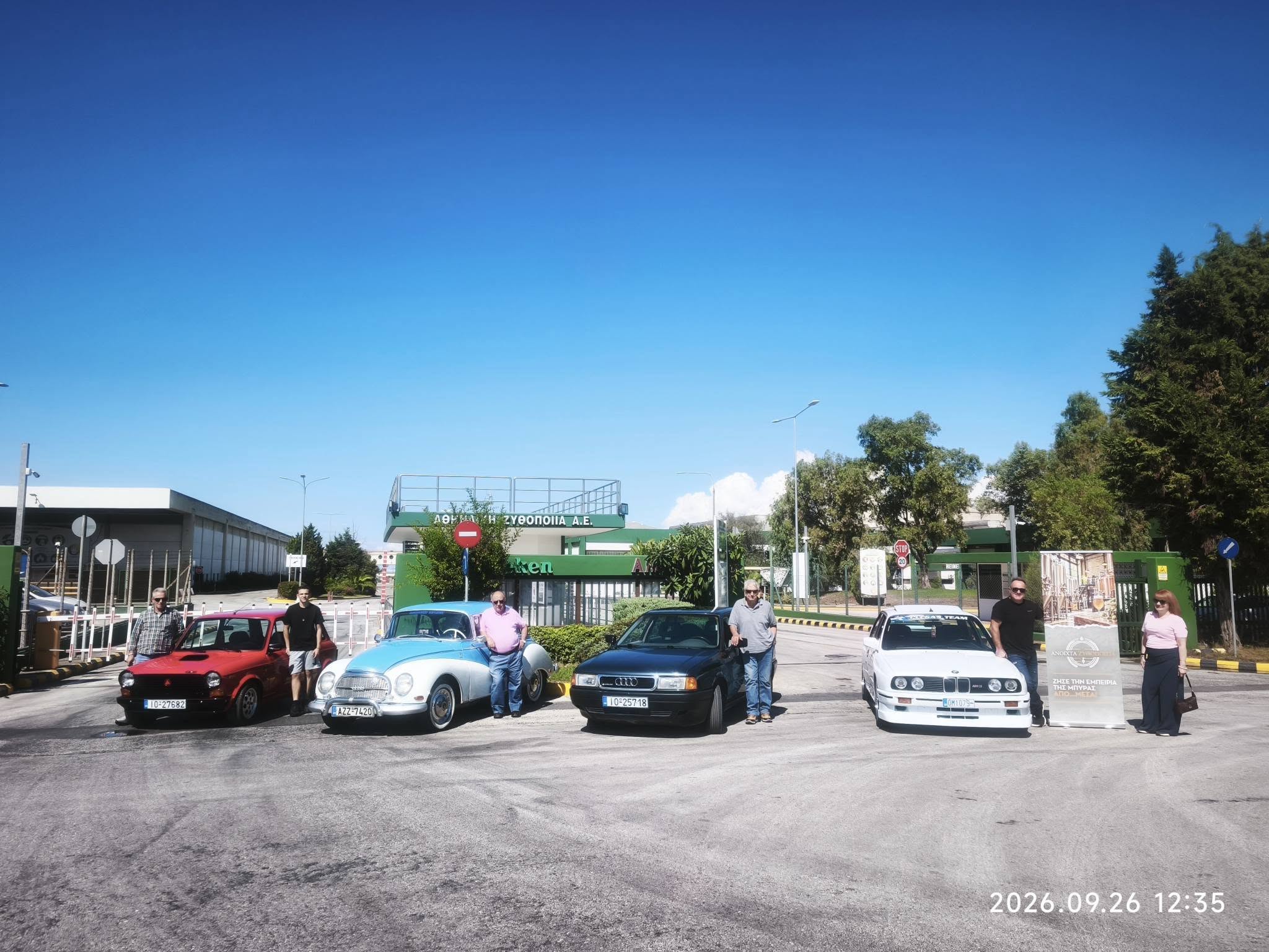 Πάτρα: Ξενάγηση στην Αθηναϊκή Ζυθοποιία στο πλαίσιο της δράσης «Ανοιχτά Ζυθοποιεία» ΦΩΤΟ